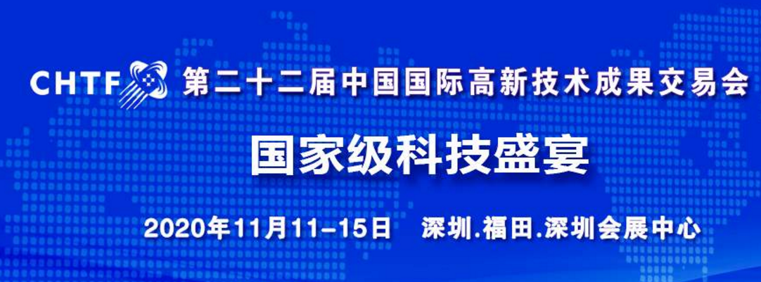 深圳高交会展会设计搭建