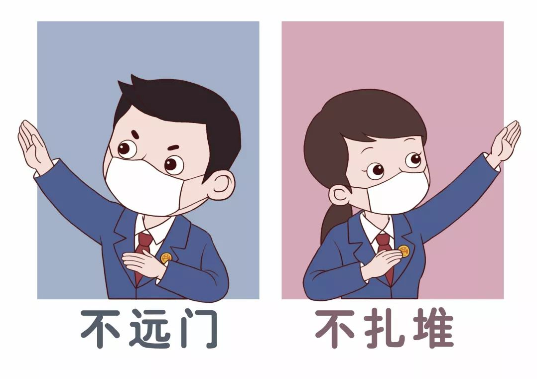 展会