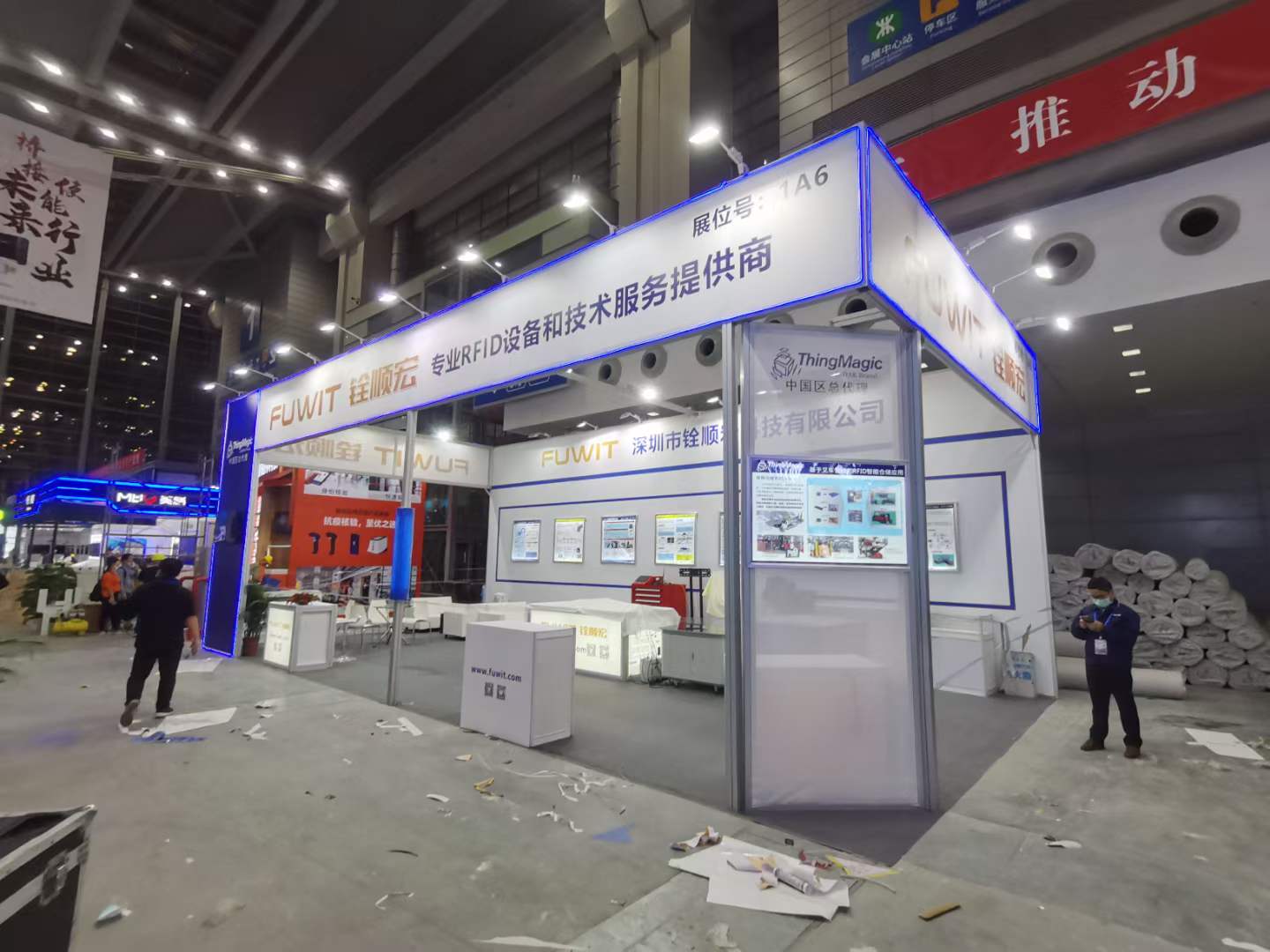 物联网3.jpg